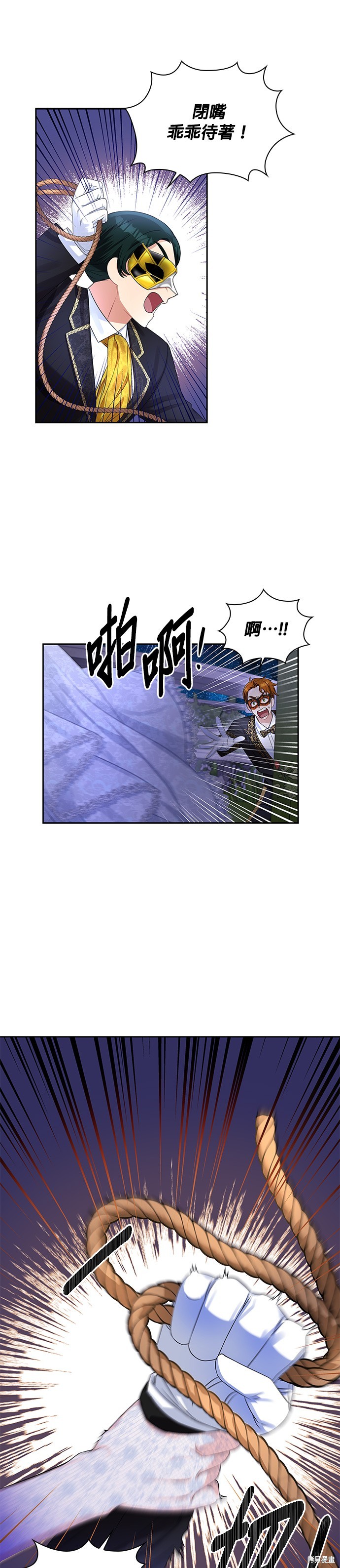 第55话20