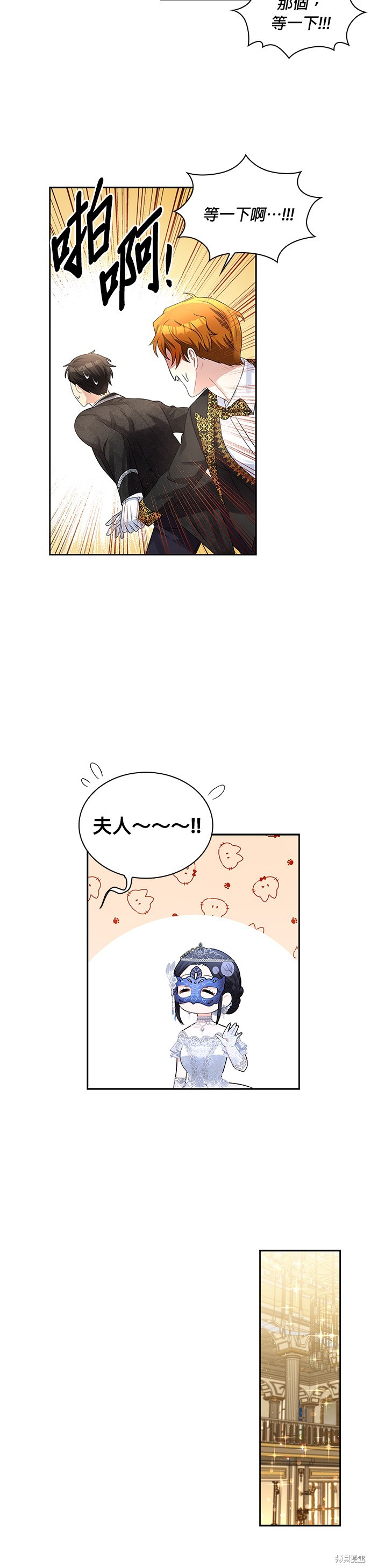 第55话13