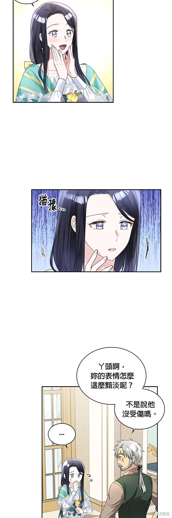 第46话12