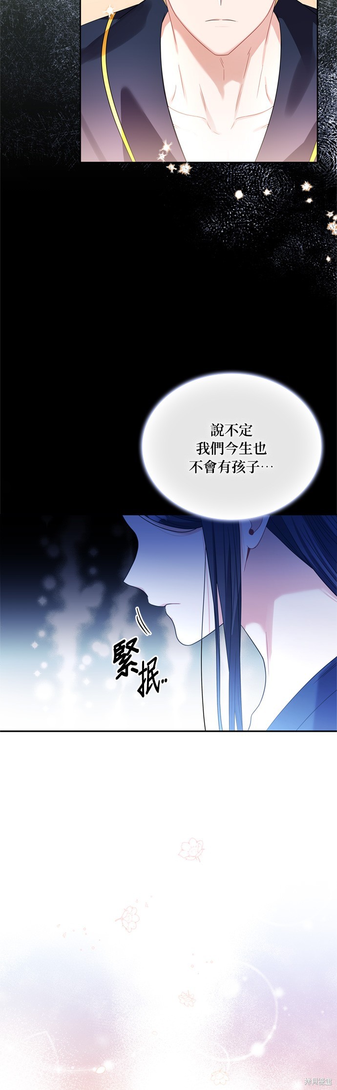 第69话25