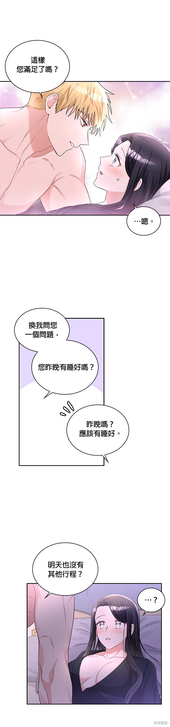 第49话17