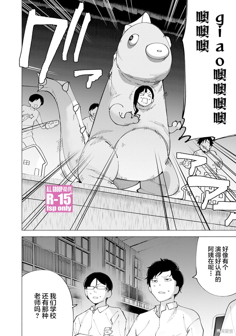 第51话19