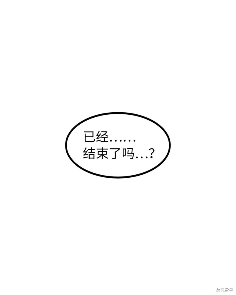 第43话31