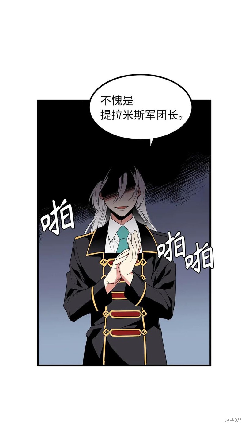 第55话6