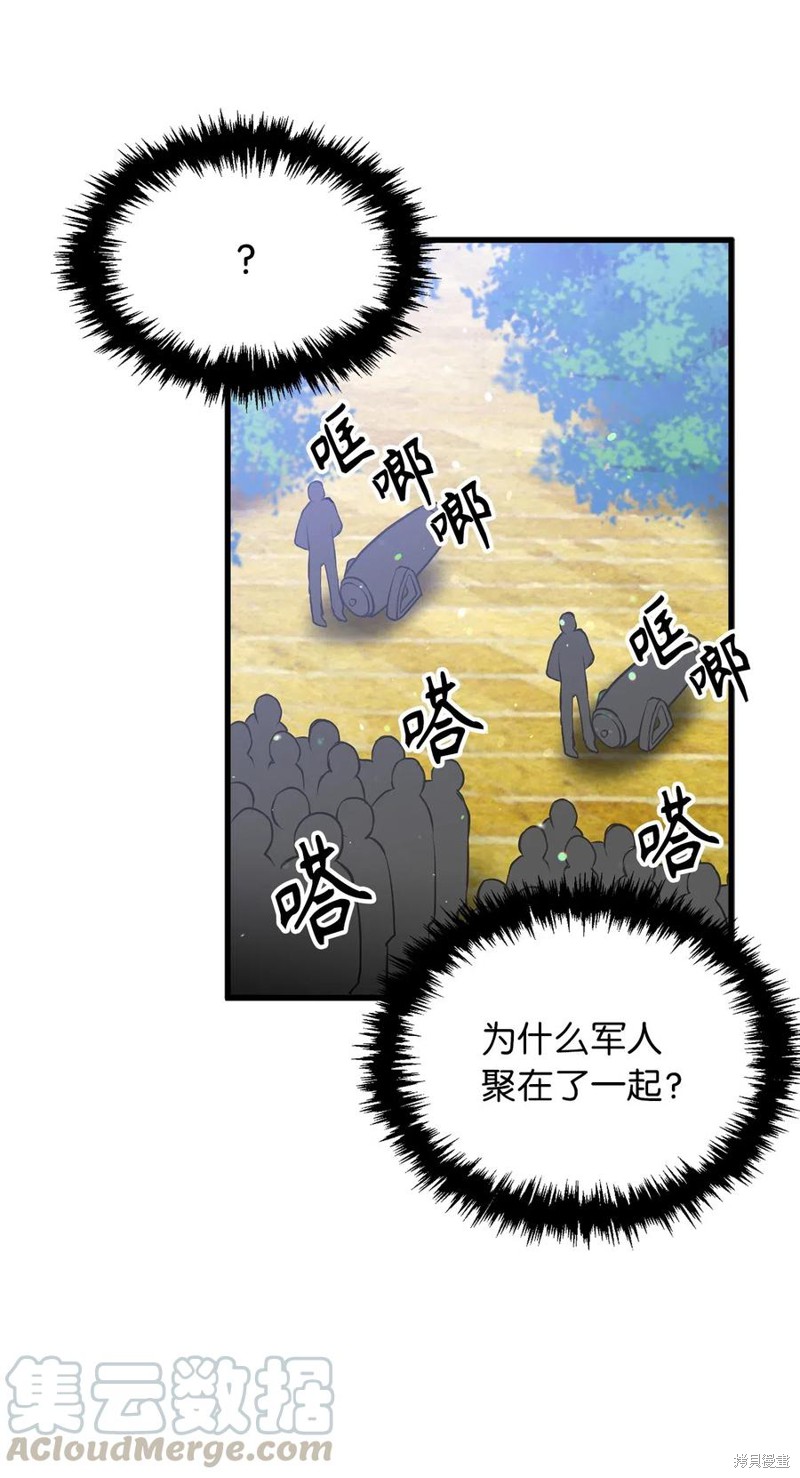 第80话27