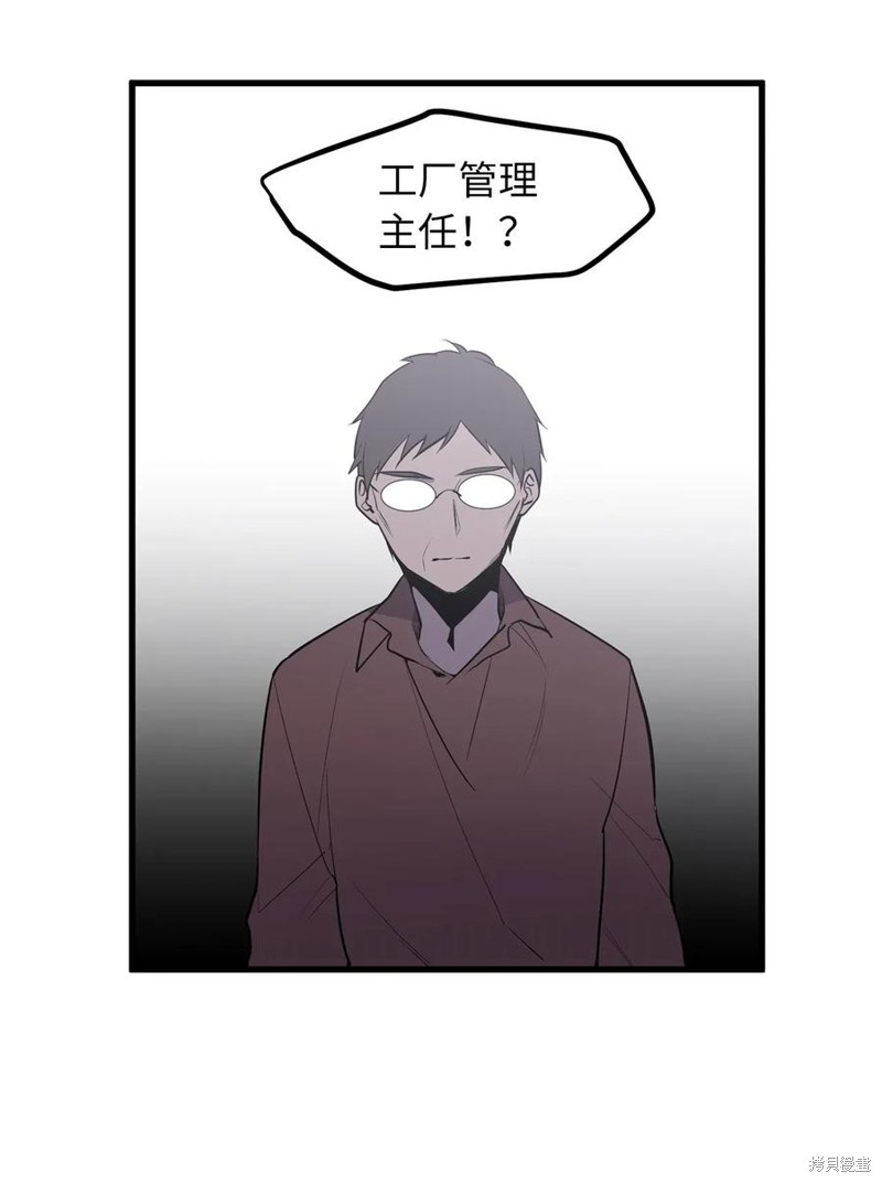 第36话30