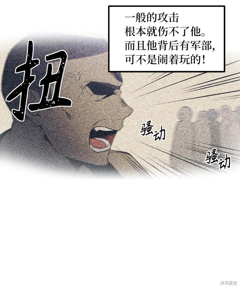 第38话7