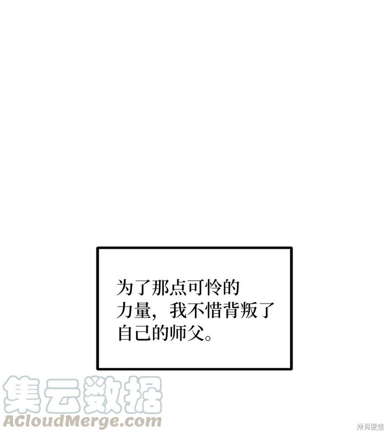 第73话14