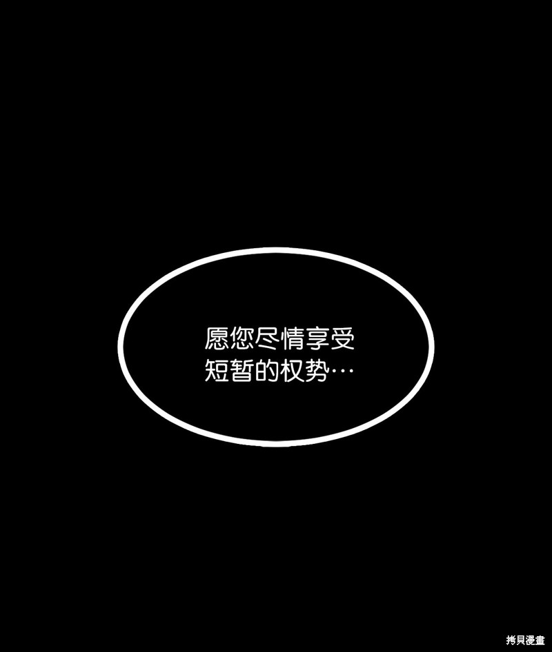 第21话24