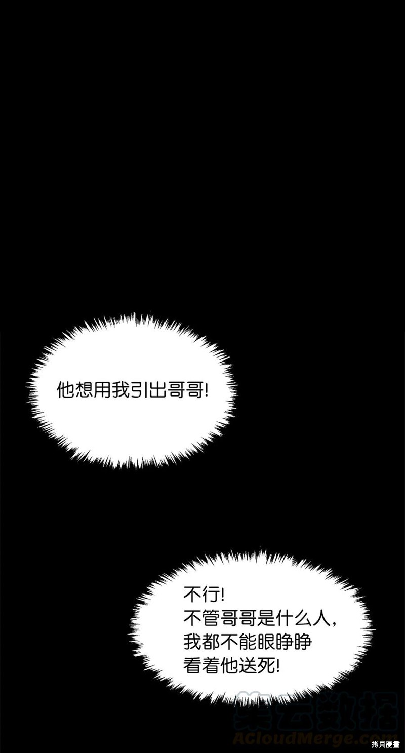 第80话30