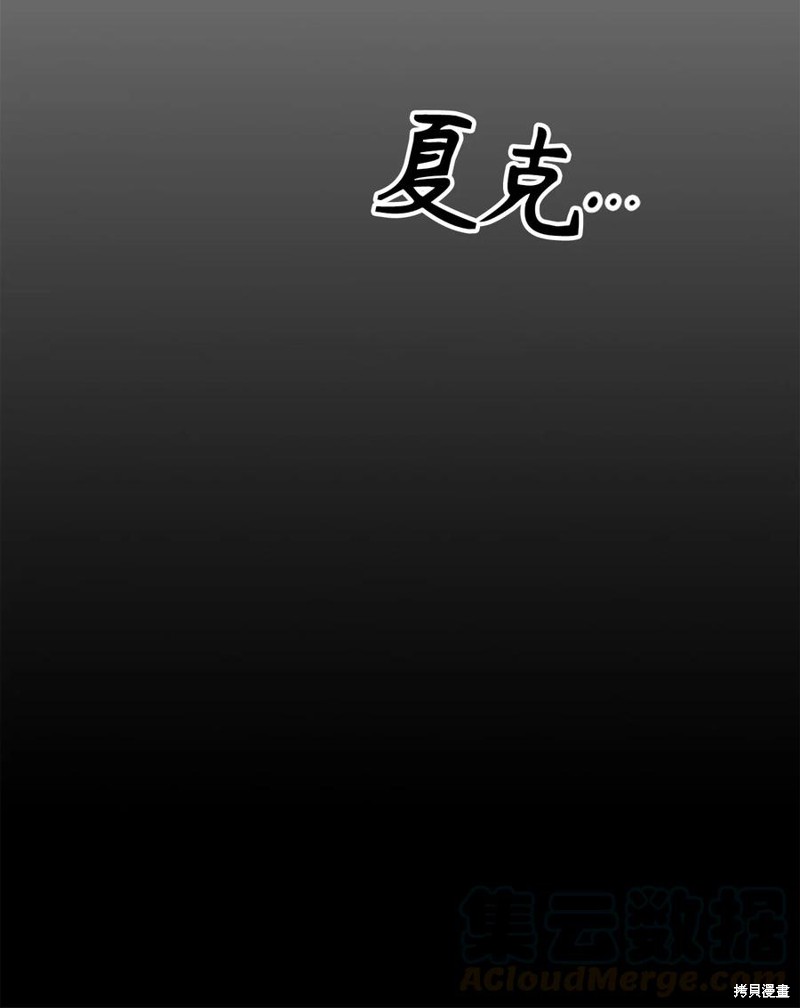 第88话31