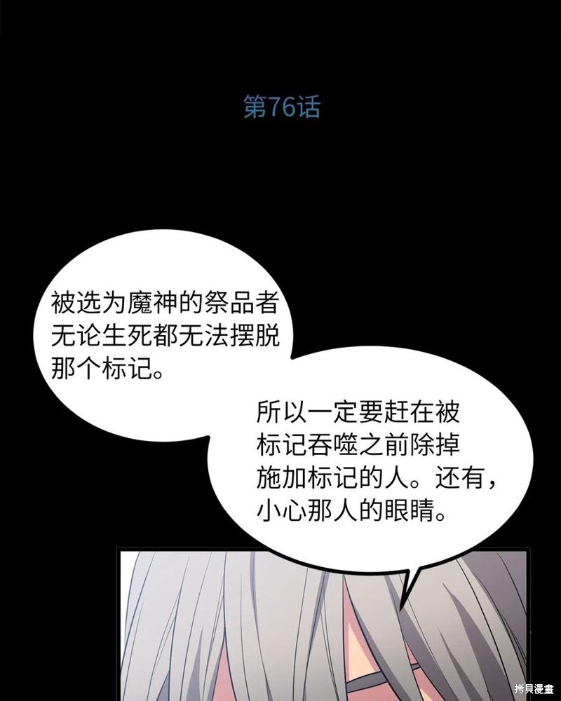 第76话1