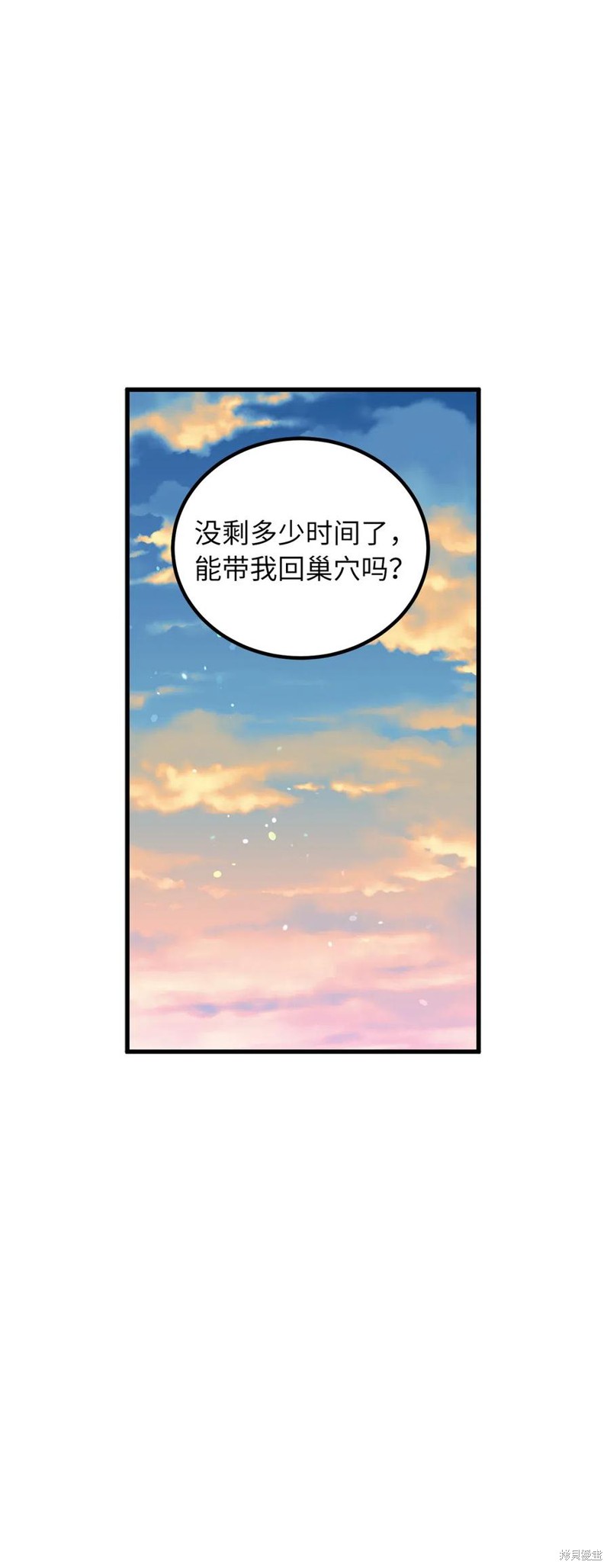 第75话12