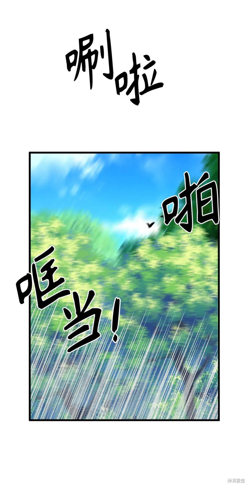 第55话1