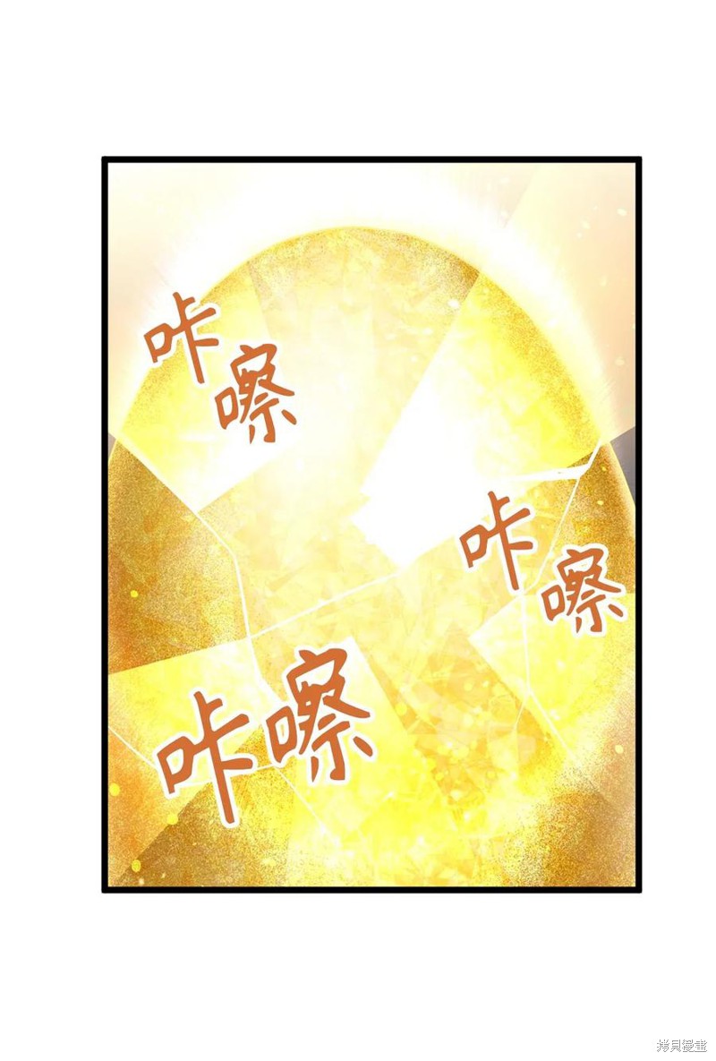 第50话10