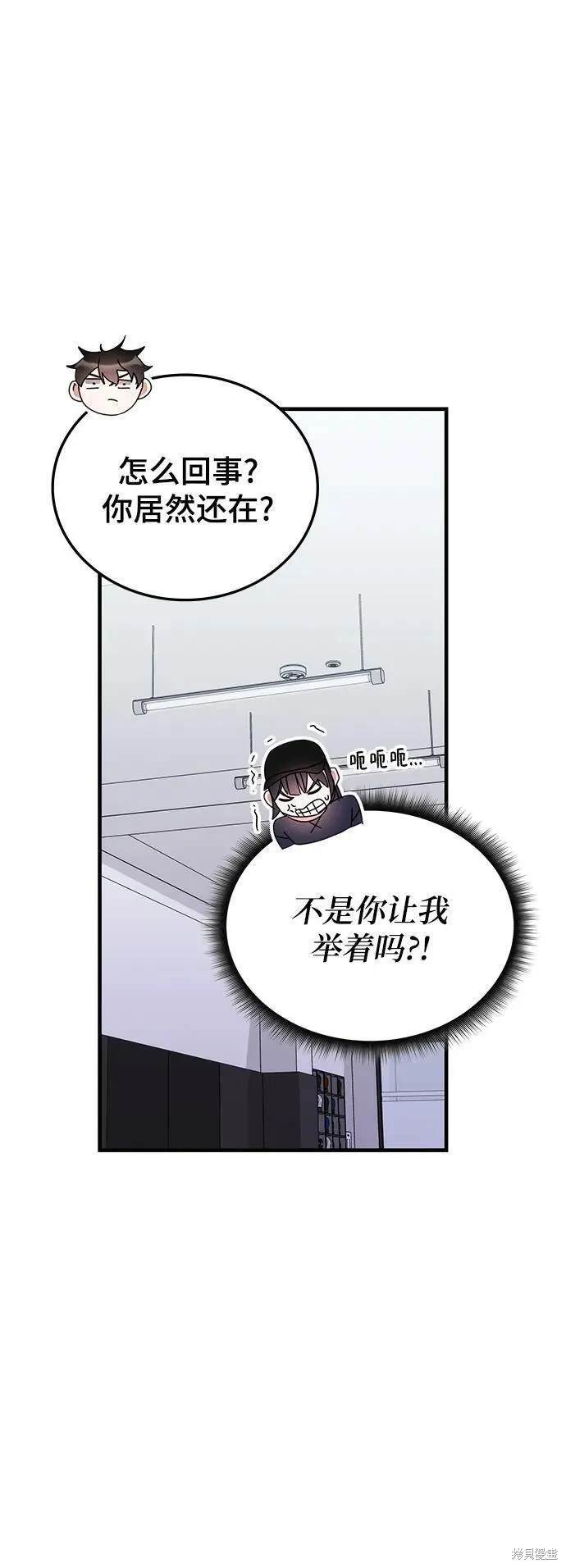 第79话8