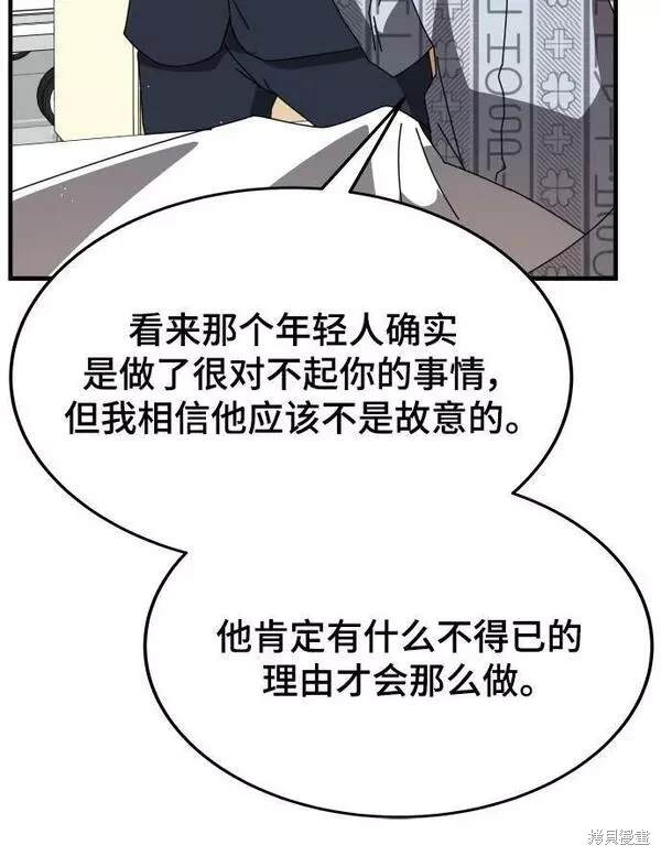 第53话60