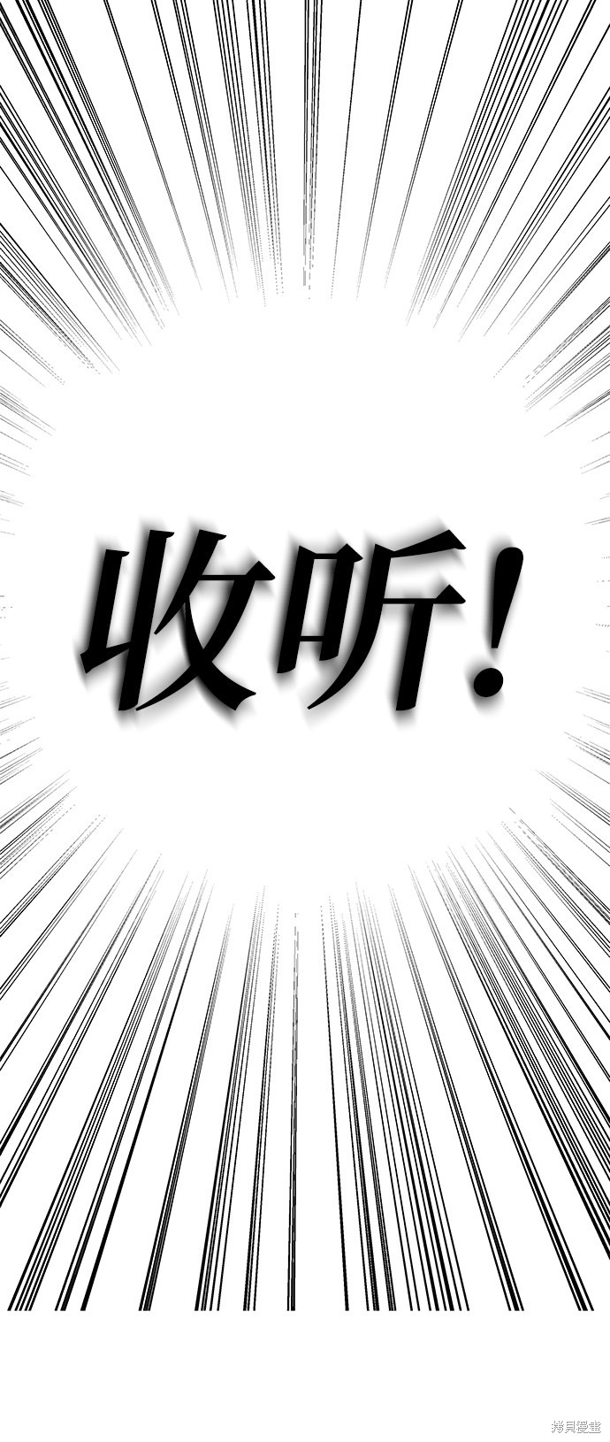 第6话28