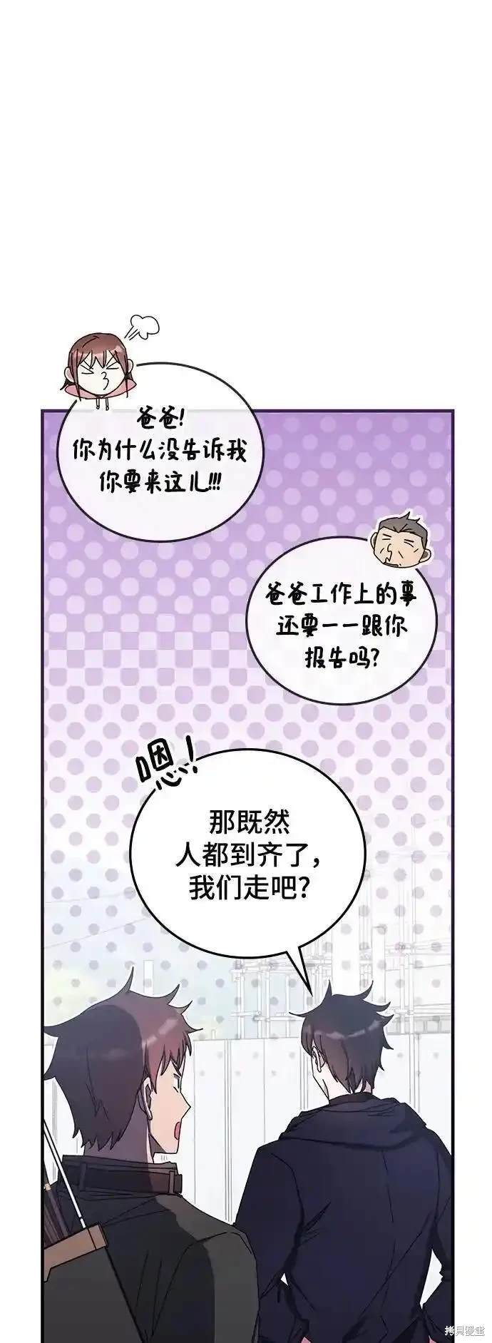 第88话16