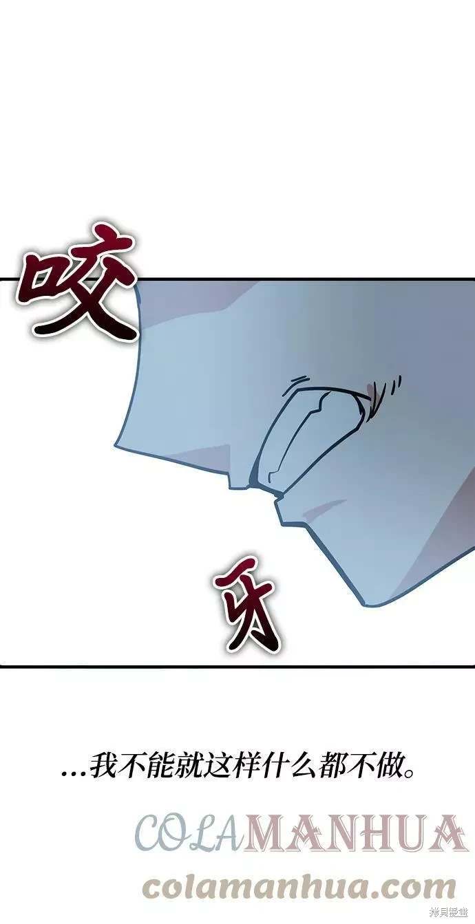 第43话104