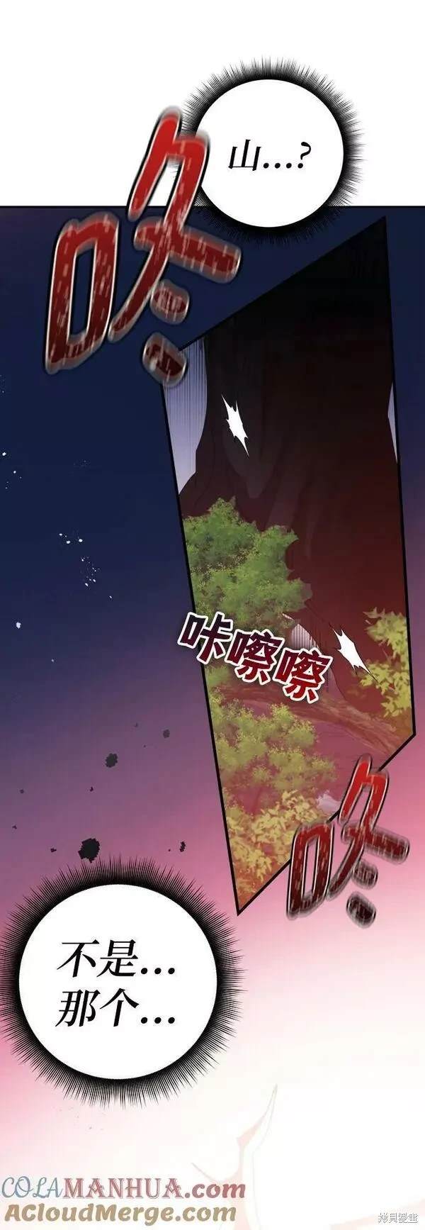 第48话55