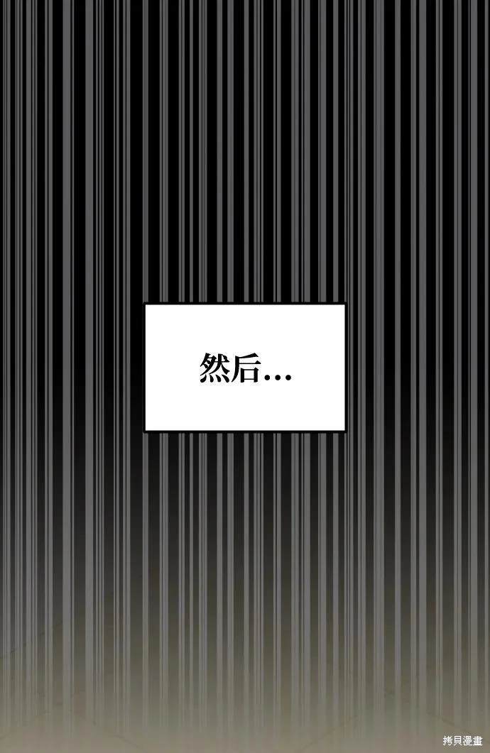 第70话15