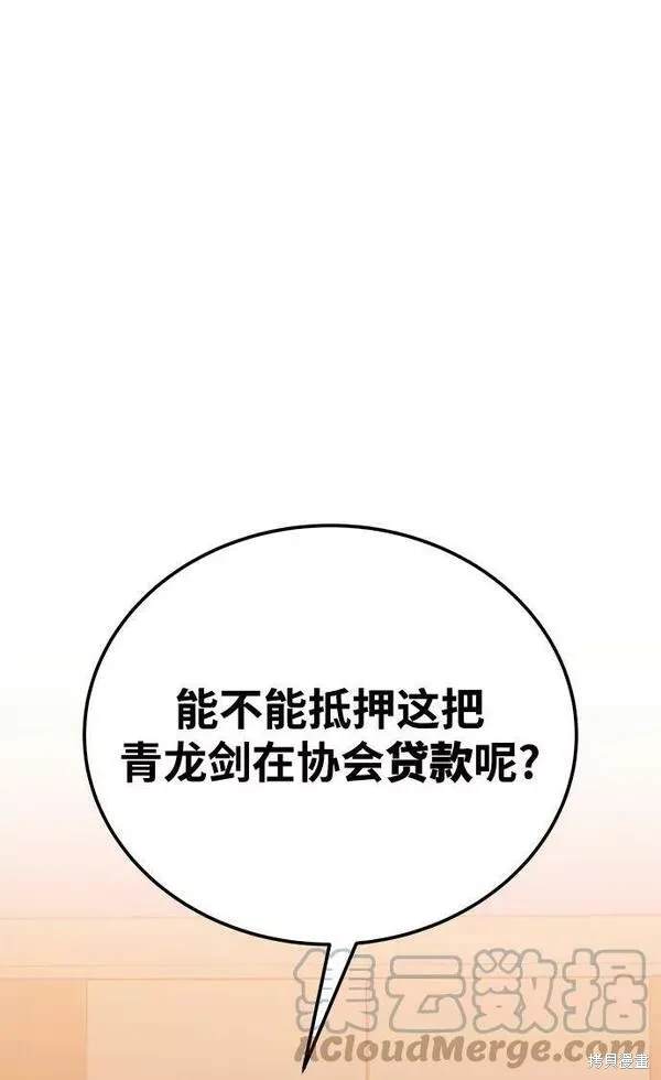 第46话37