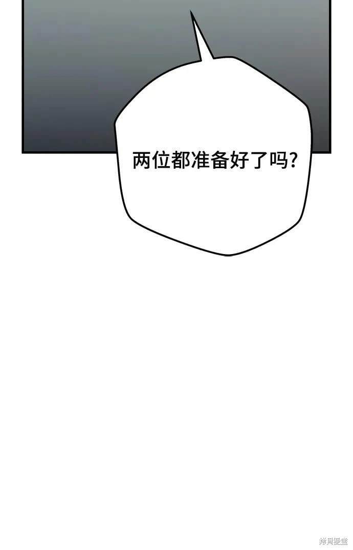 第67话45