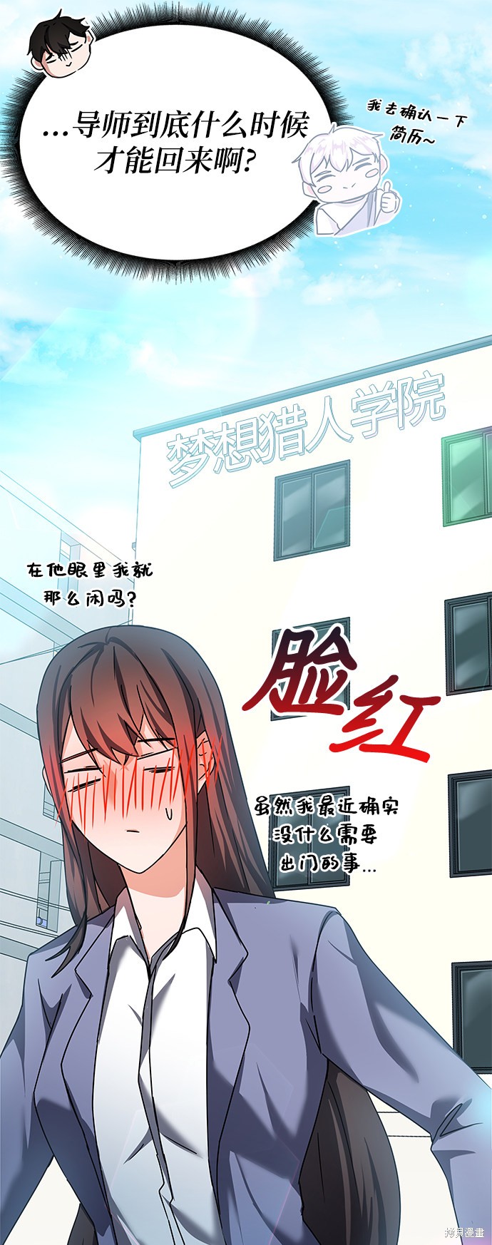 第13话33