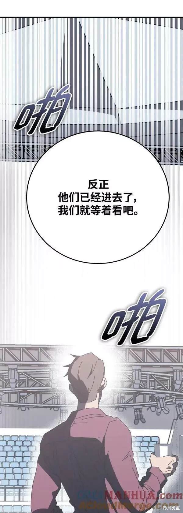 第58话57