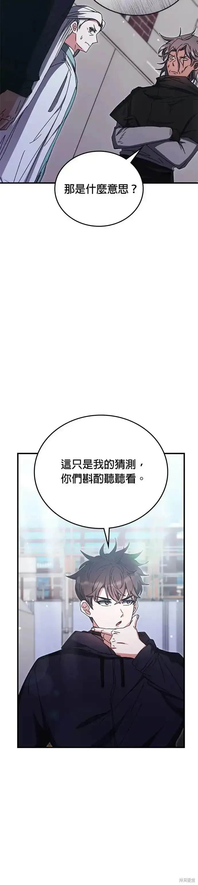 第96话15