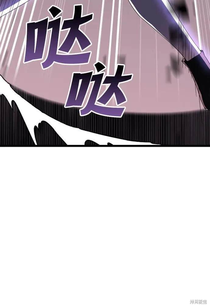 第70话83