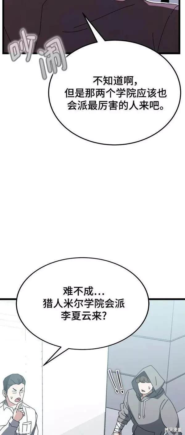 第56话22