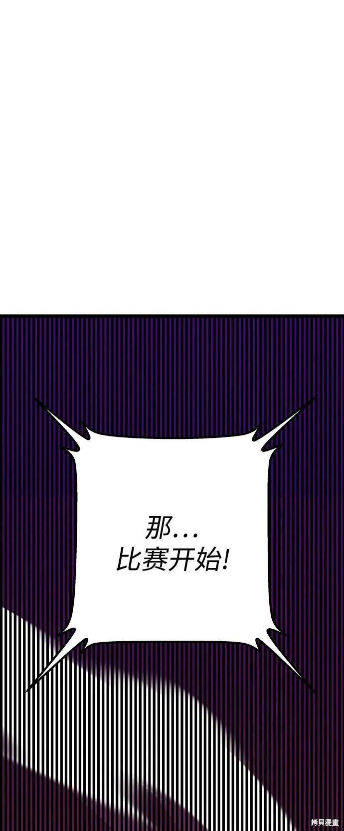 第70话51