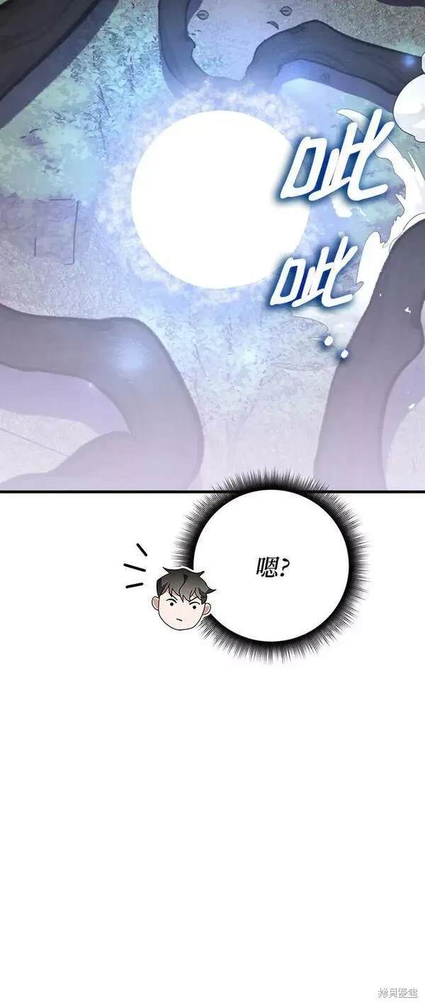 第57话23