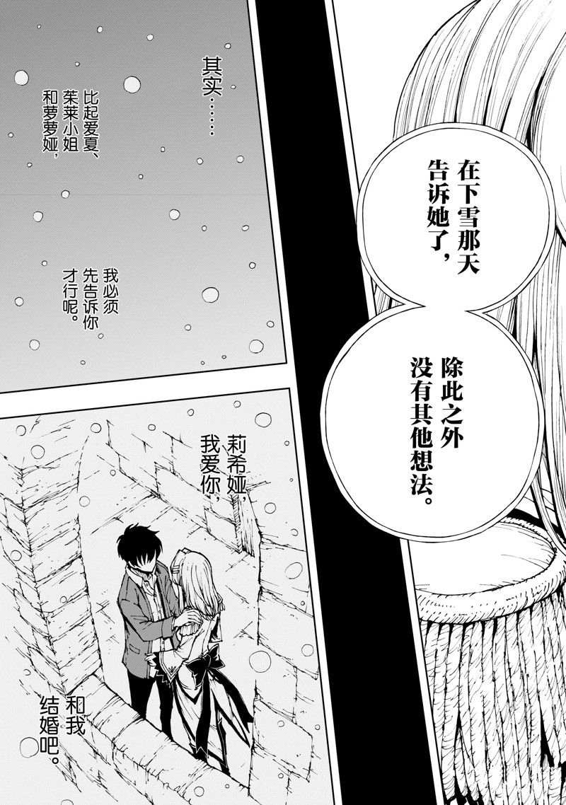 第57话18