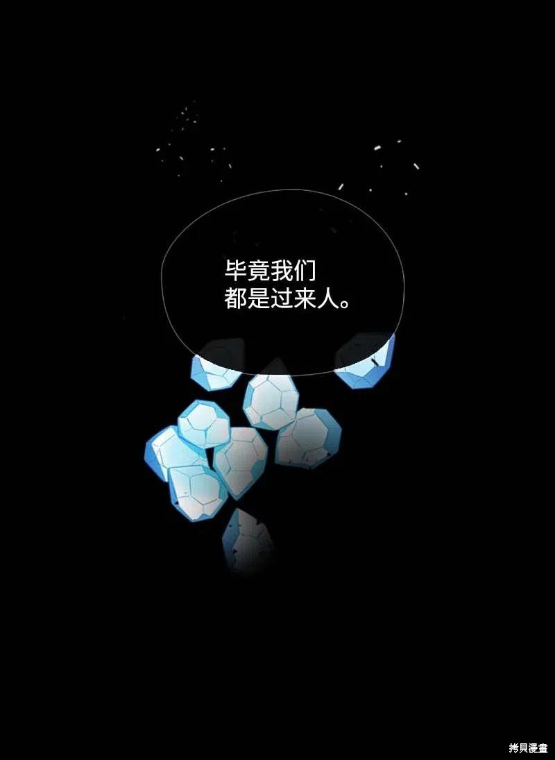 第51话61