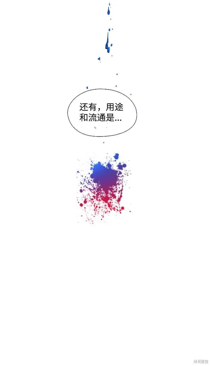 第34话26