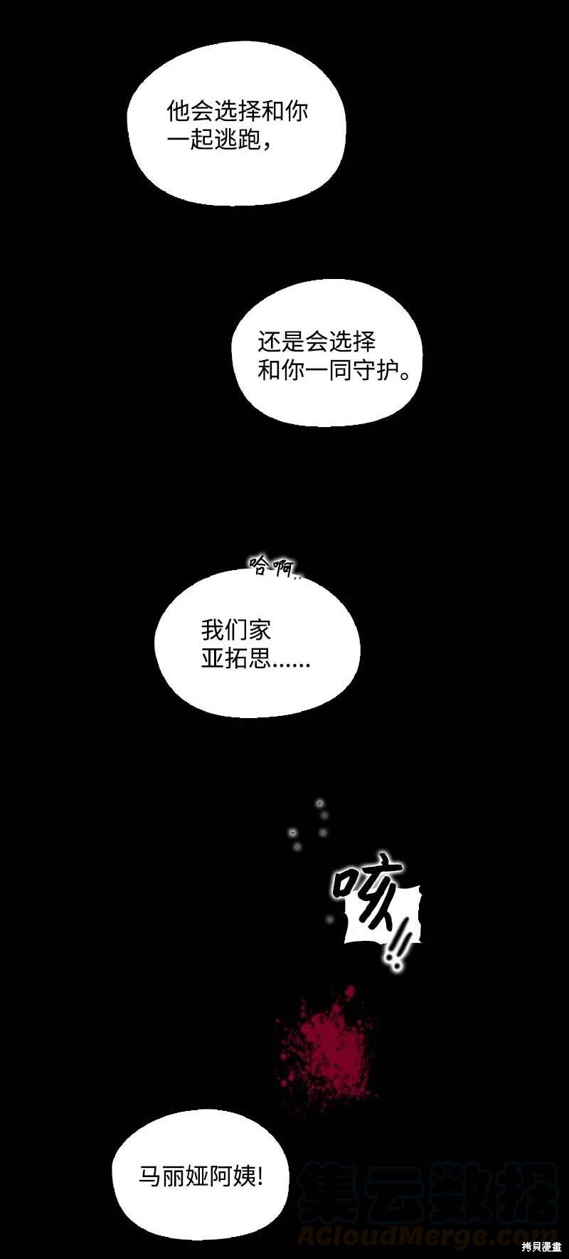 第55话33