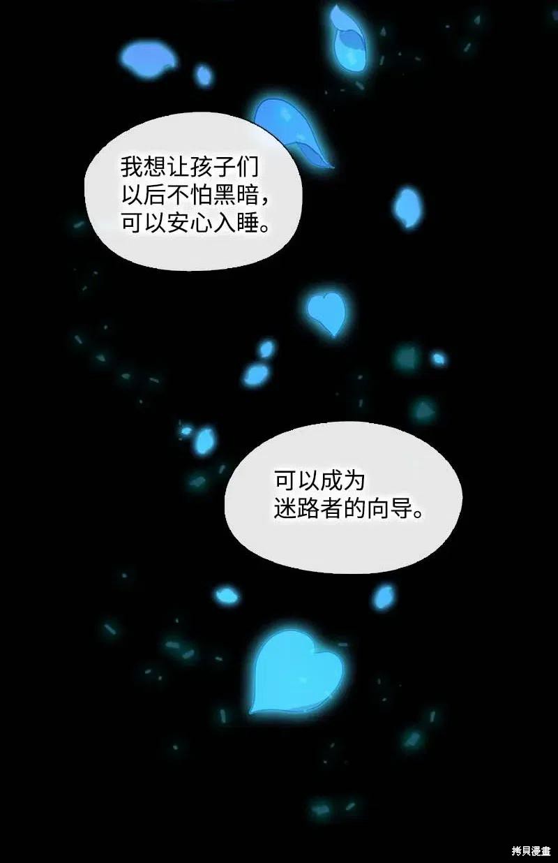 第44话31