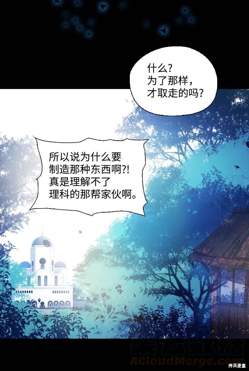 第44话36