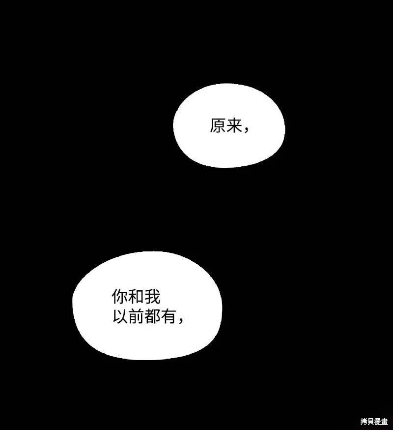 第51话47