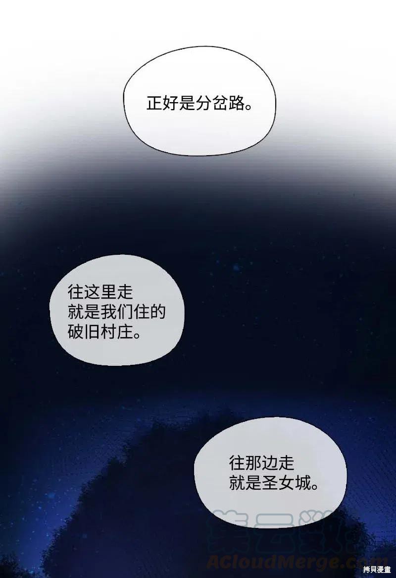 第49话12