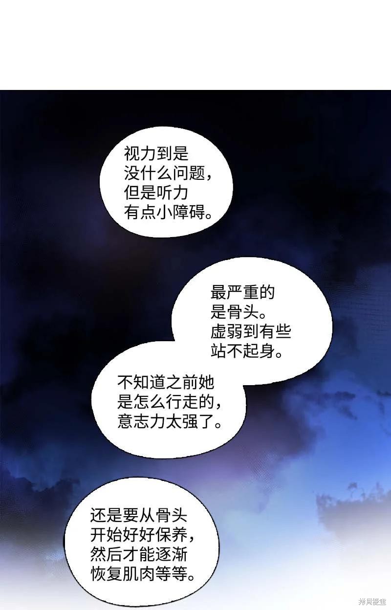 第61话22