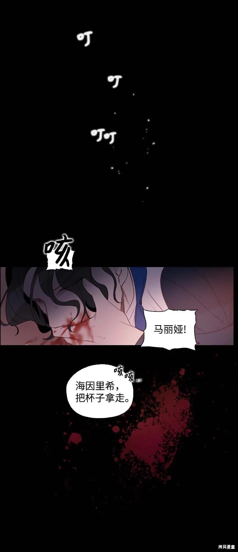 第55话40