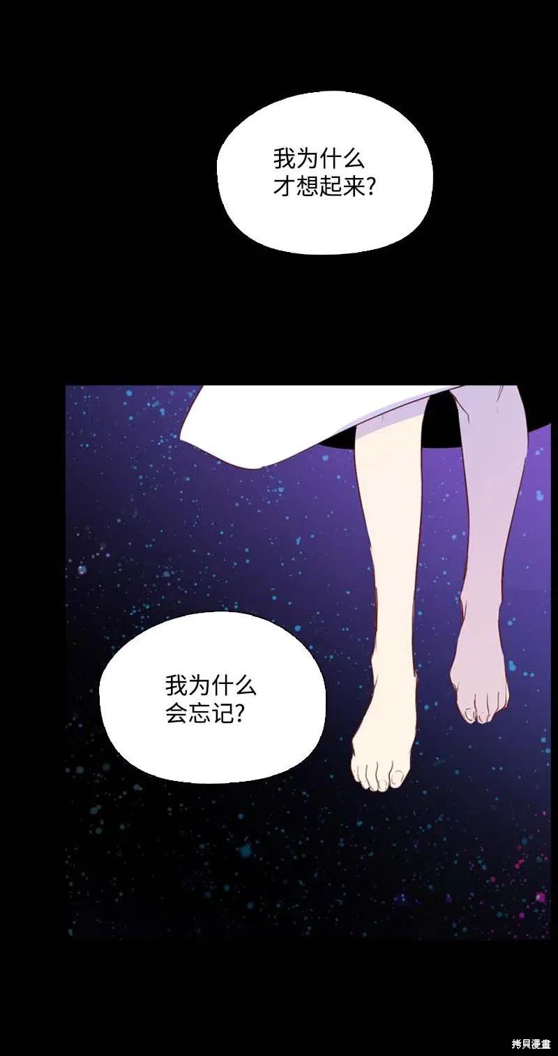 第51话44