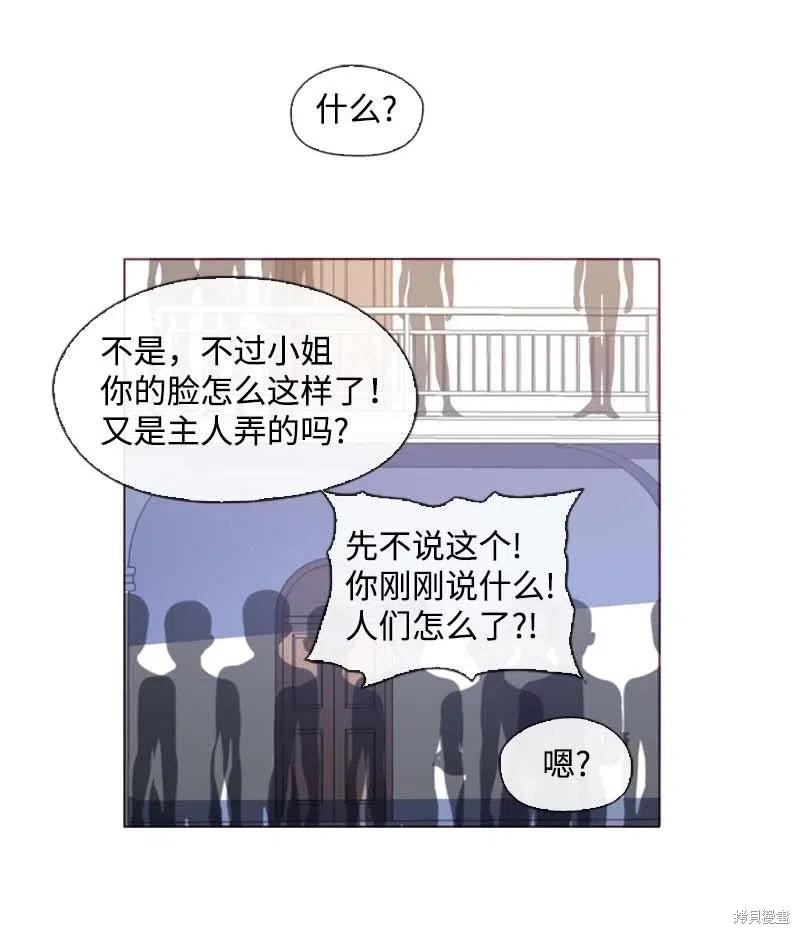 第37话42