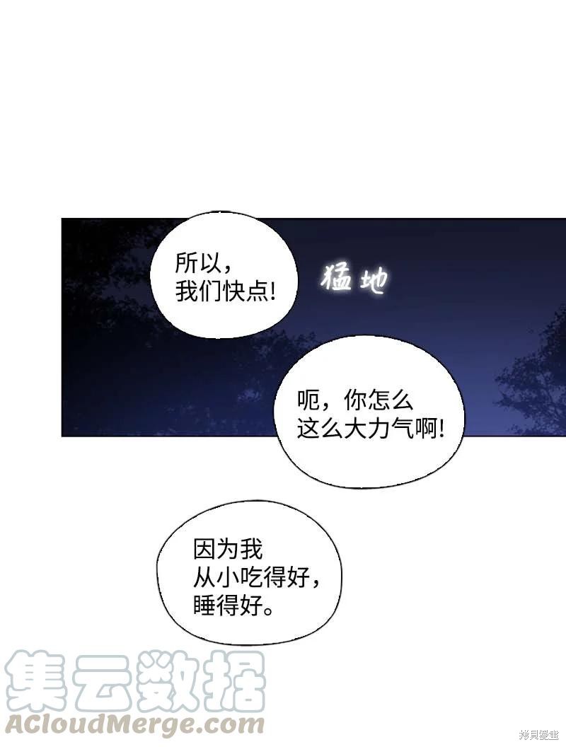 第58话51