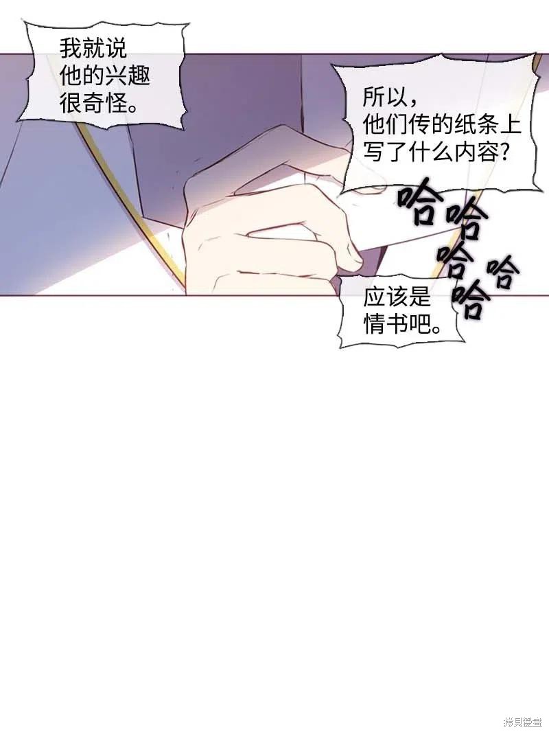 第36话5