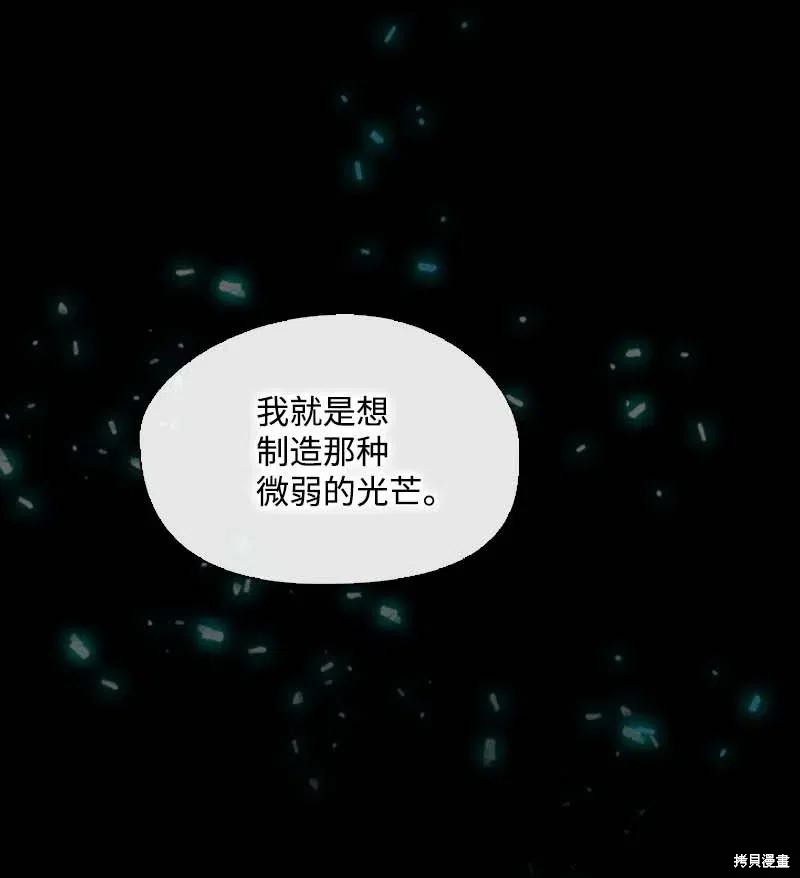 第44话32